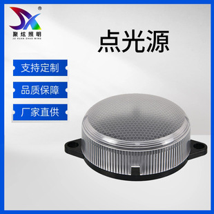 Juxuan Lighting Solar Wall Lamp Spot Light Cross Star Light Pixel Spotlight Hoop Light Flashing Warning Light