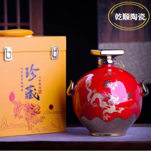 Jingdezhen ceramic wine bottle 3kg 5kg wine jar 3kg 5kg wine jar high-end 3kg wine bottle 5kg wine bottle manufacturer