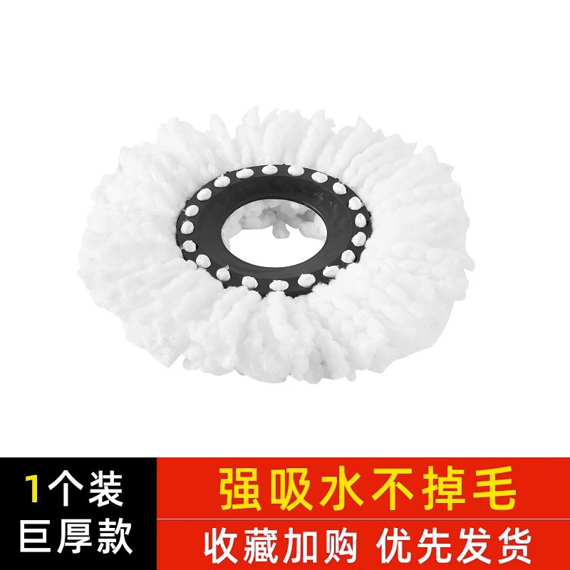 암호화 강화★화이트 코튼 헤드 [1 팩]