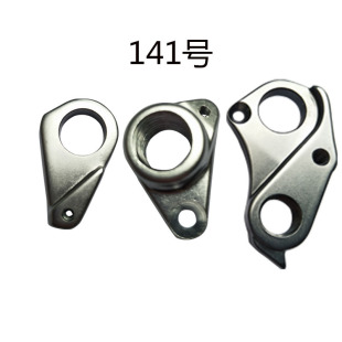 Mountain Bike Tail Hook/hanging Ear Hook Claw Rear Dial Variable Speed Claw Hook Bicycle Rack Hook Bicycle Spare Parts Cross-border 141