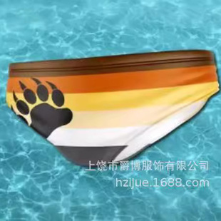 Make men's briefs with pictures