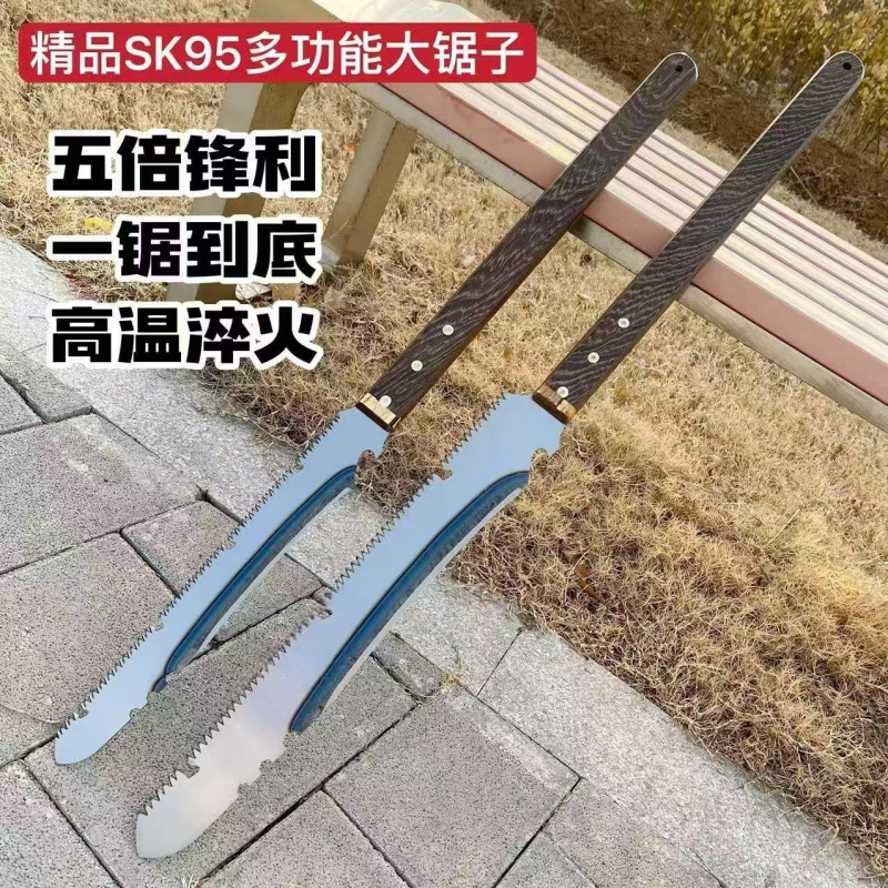 跨境新款多功能木工锯户外园林工具伐木手锯多功能锋利砍锯SK95