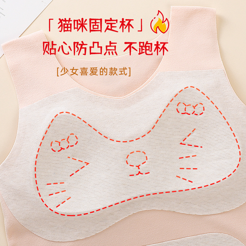 캐시미어 실크 발달 기간 어린이 및 소녀 독일 벨벳 열 조끼 중학생 플러스 벨벳 두꺼운 중학생 속옷 여성