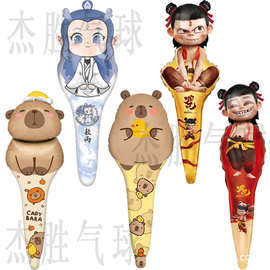 新款哪吒敖丙卡皮巴拉手持棒铝膜气球商场活动地推装饰手持气球