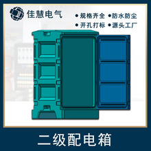 JH�S�����l�������I����� ���׷�ˮ������IP65 �z���Դ��