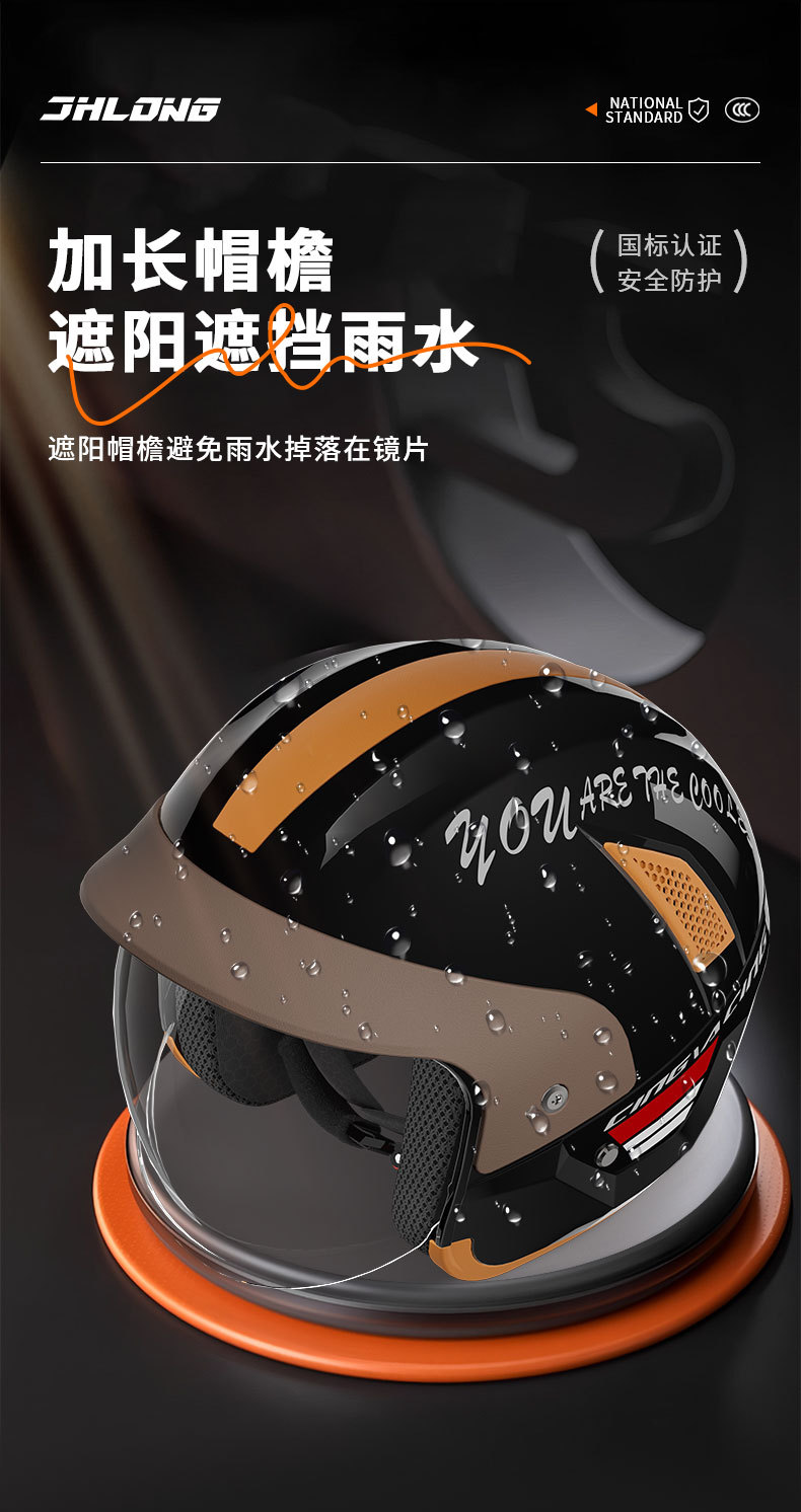 Junhaolong New National Standard Electric Motorcycle Helmet for Men and Women Autumn and Winter New Anti-Fog Warm Safety Helmet Half Helmet
