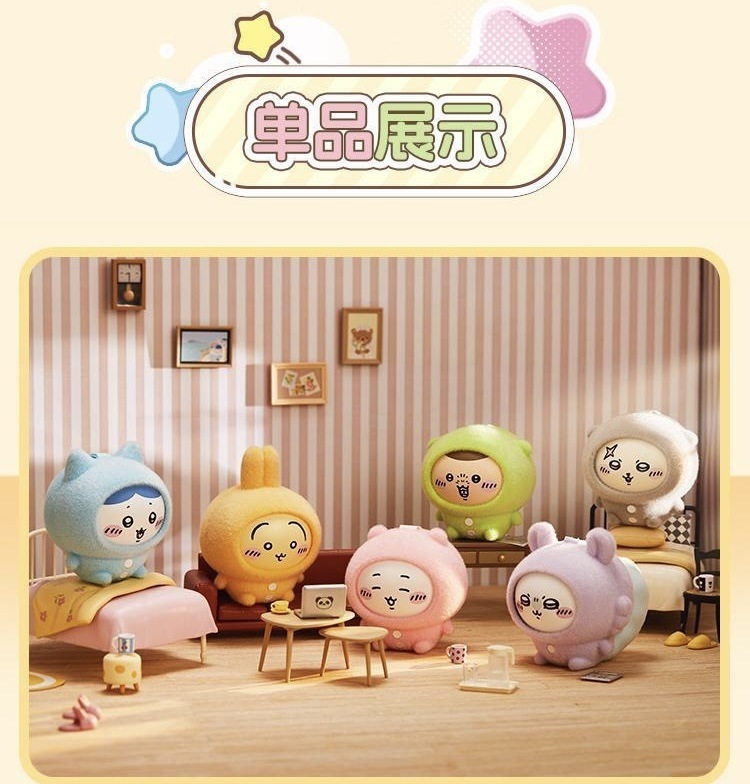 chiikawa睡衣系列换脸盲盒挂件可爱小八吉伊潮玩搪胶周边礼物公仔|undefined