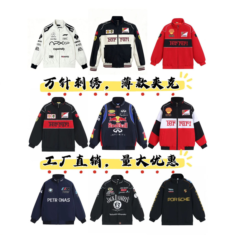 F1 team racing jacket with heavy embroidery, thin stand-up collar jacket, finely embroidered thin motorcycle jacket, in stock at the factory
