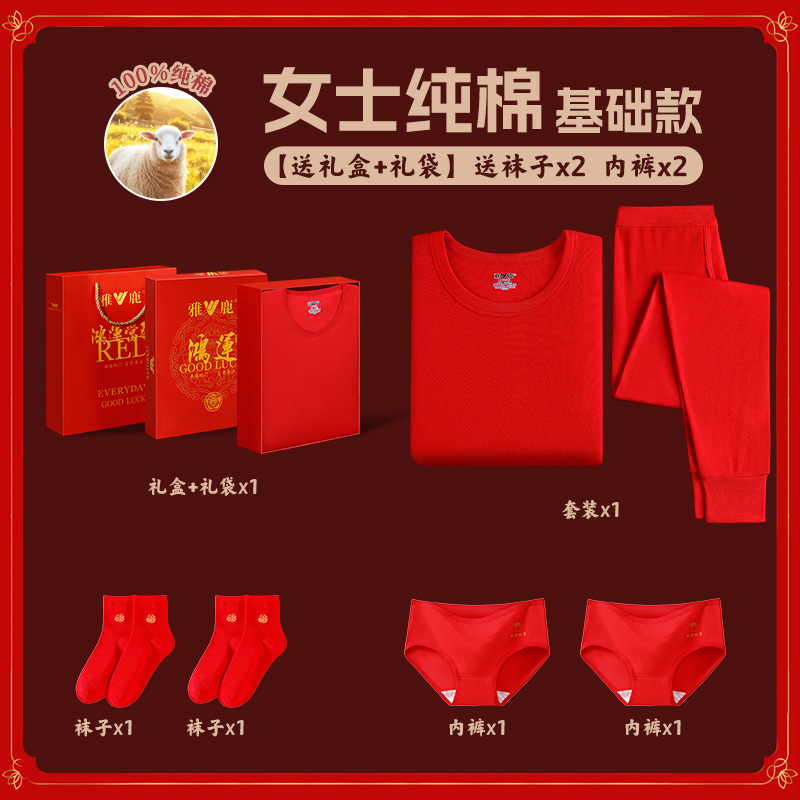 기본모델 - 여성용 얇은 모델 [선물박스 + 선물가방]