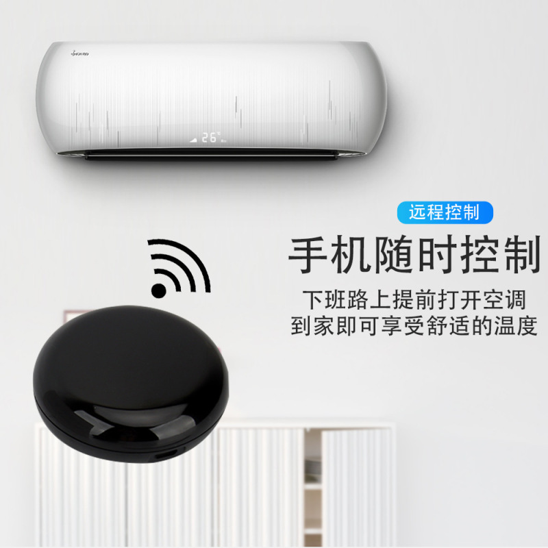 落書きwifi赤外線リモコン音声制御携帯電話遠隔スマートホームエアコンテレビ万能リモコン|undefined