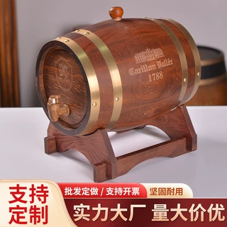 5L橡木实木酒桶KTV酒庄自酿储存桶装饰拍摄道具闭口卧式香柏木