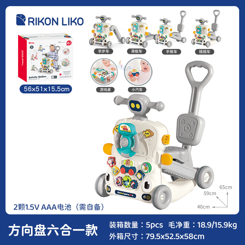 6 in 1/스티어링 휠/회색