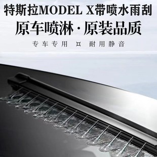 �m����˹��MODEL X�����ԭ�Sԭ�b�z�l����ˮ�o����ˢƬ��܇����