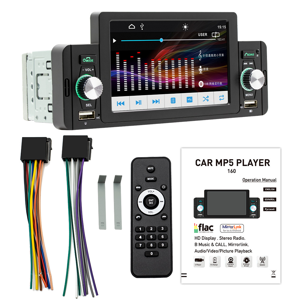 5-inch coche universal MP5 reproductor inteligente bluetooth revertir imagen tarjeta u disco multifunción coche radio