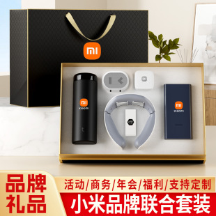 Business Gifts Customized Logo Xiaomi Thermos Cup Brand Set Anniversary Company Event Gifts for Customers