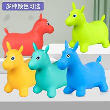 厂家批发环保材料儿童坐骑充气跳跳马一岁宝宝加厚防摔玩具充气马