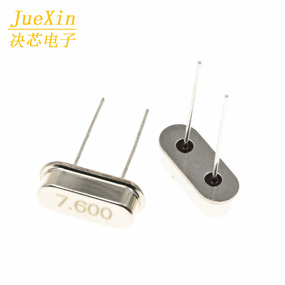 正品HC-49S晶振 S型2脚直插晶振 7.600MHZ 7.600 7.6M 晶体谐振器