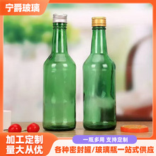 绿色烧酒瓶青梅酒瓶360ml原色汽水瓶啤酒瓶花露水瓶玻璃空瓶批发