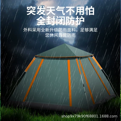 Çadırlar, Outdoor camping vinyl folding