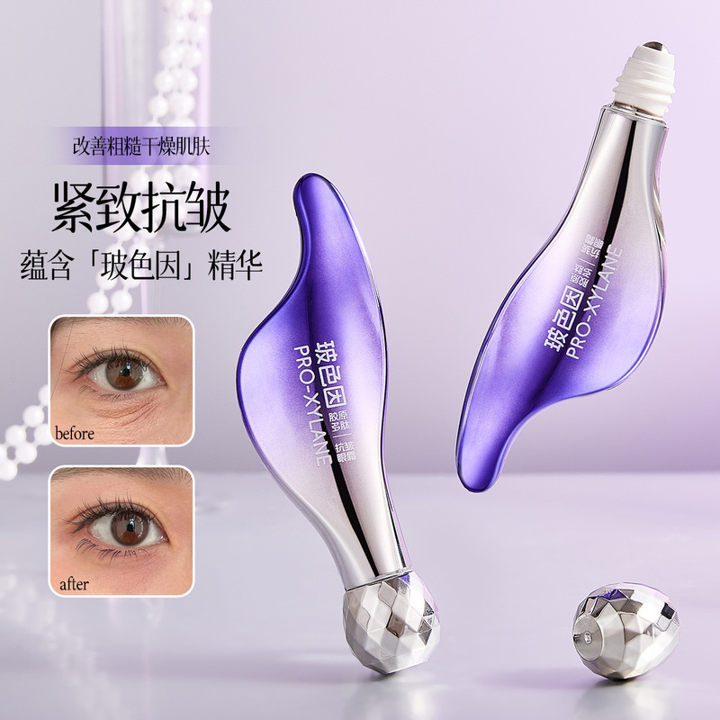 厂家直销柏兰梦品牌玻色因胶原多肽抗皱眼霜眼部按摩仪眼霜一件代|undefined