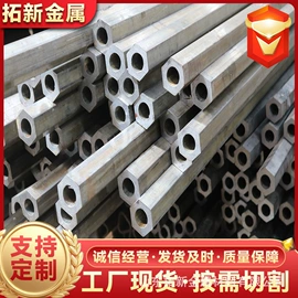 异型管;无缝管;方管