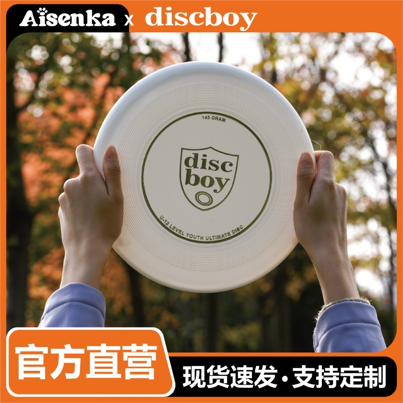 Disco Boy Disco Frisbee 145g deportes al aire libre extremo fitness competencia competitiva profesional juvenil Frisbee