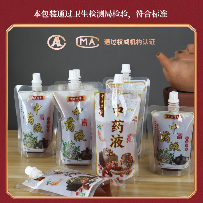 Fabricantes de bolsas de medicina china al por mayor, bolsas de decocción, dispensadores de líquidos desechables, té de hierbas, bolsas de boca transparentes autosuficientes con boca grande