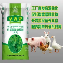 植物性饲料;兔子主粮;其他小宠