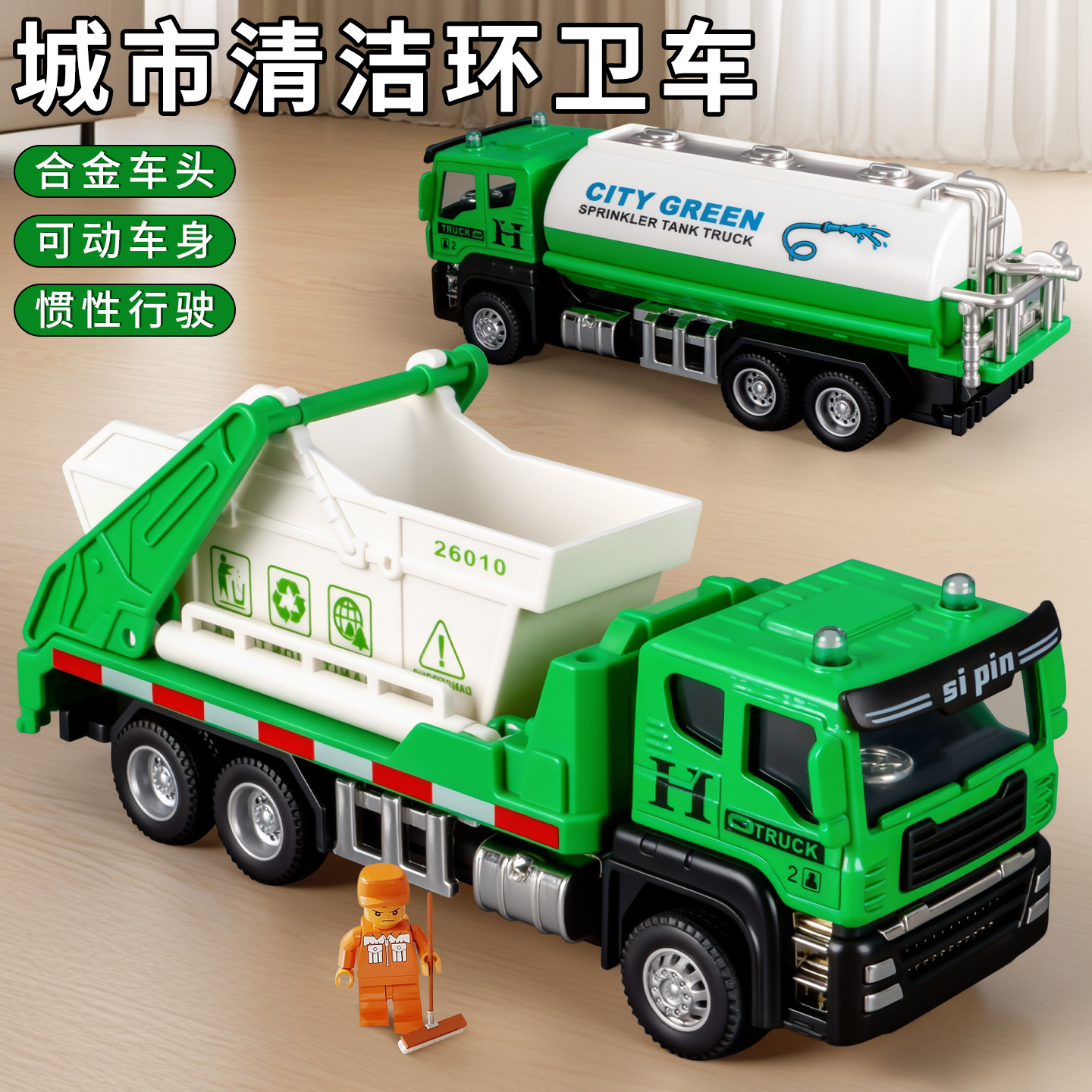 Garbage Truck Toy for Boys, Children's Sanitation Vehicle, Alloy Simulation Inertia Transport Vehicle, City Road Cleaning Dump Truck