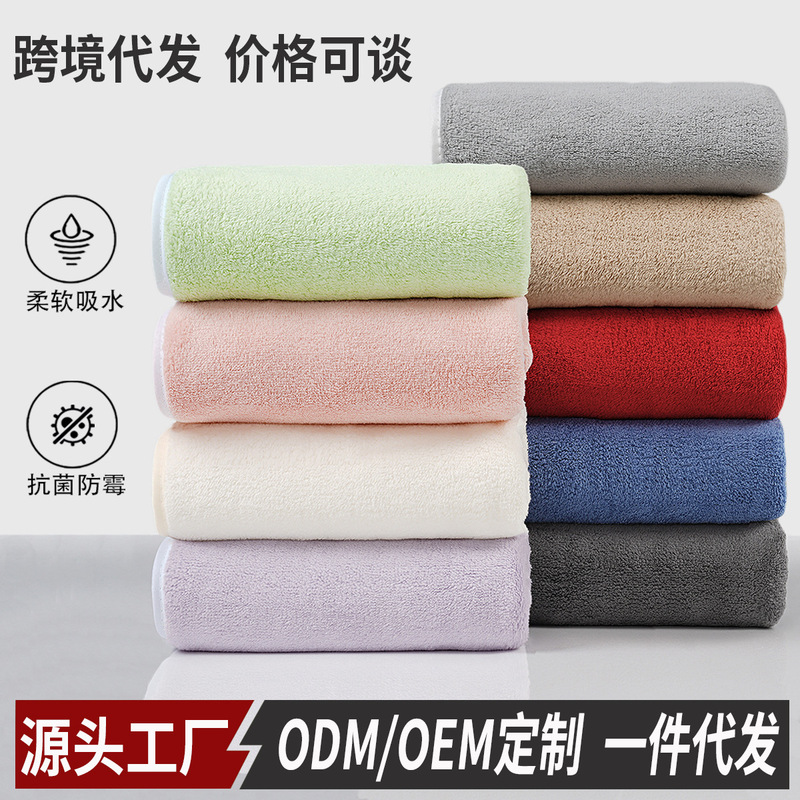 Coral Velvet Towel Absorbs Water, Does Not Shed Lint, Is Soft and Quick-Drying, Household Face Wash Towel, Custom Wholesale, Cross-Border Dropshipping