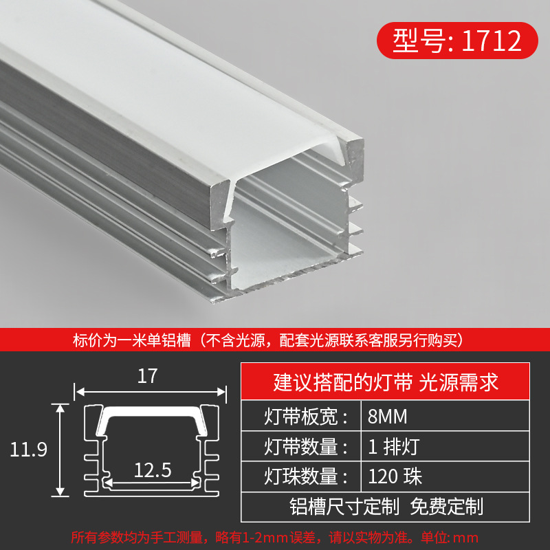 Tira de luz LED lineal con ranura, canal lineal de aluminio, instalación oculta, canal de luz de aleación de aluminio integrado, alta reproducción de color