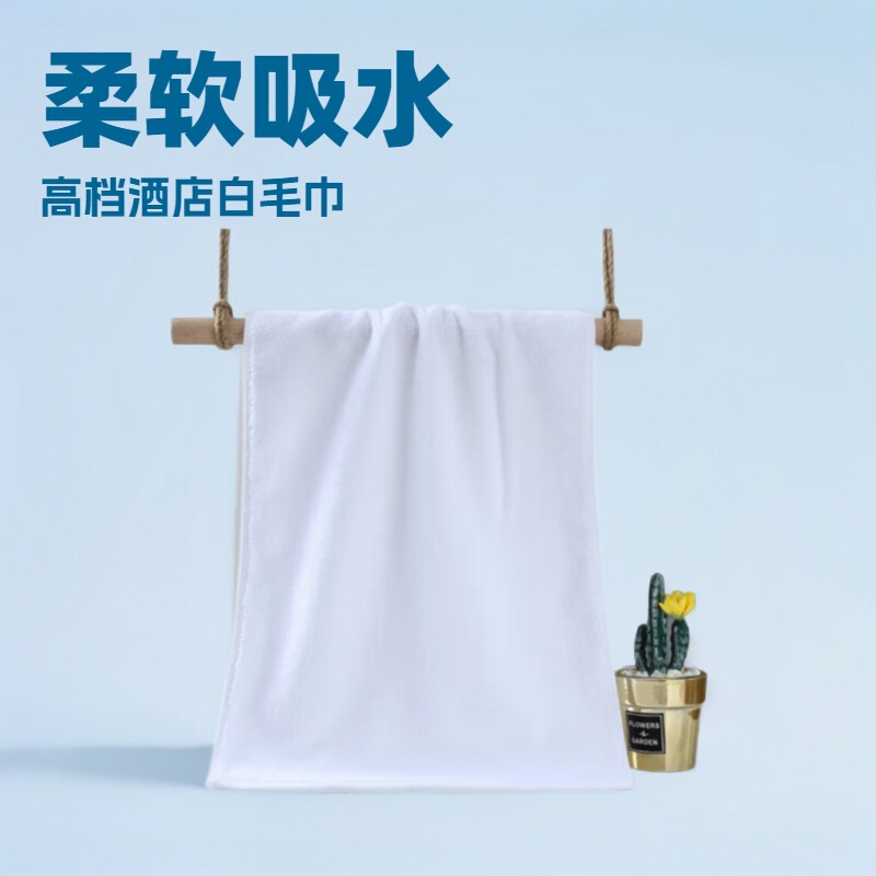 Factory Wholesale Hotel White Towels Soft and Absorbent White Adult Face Towels Luxury Face Towels Amazon Supply