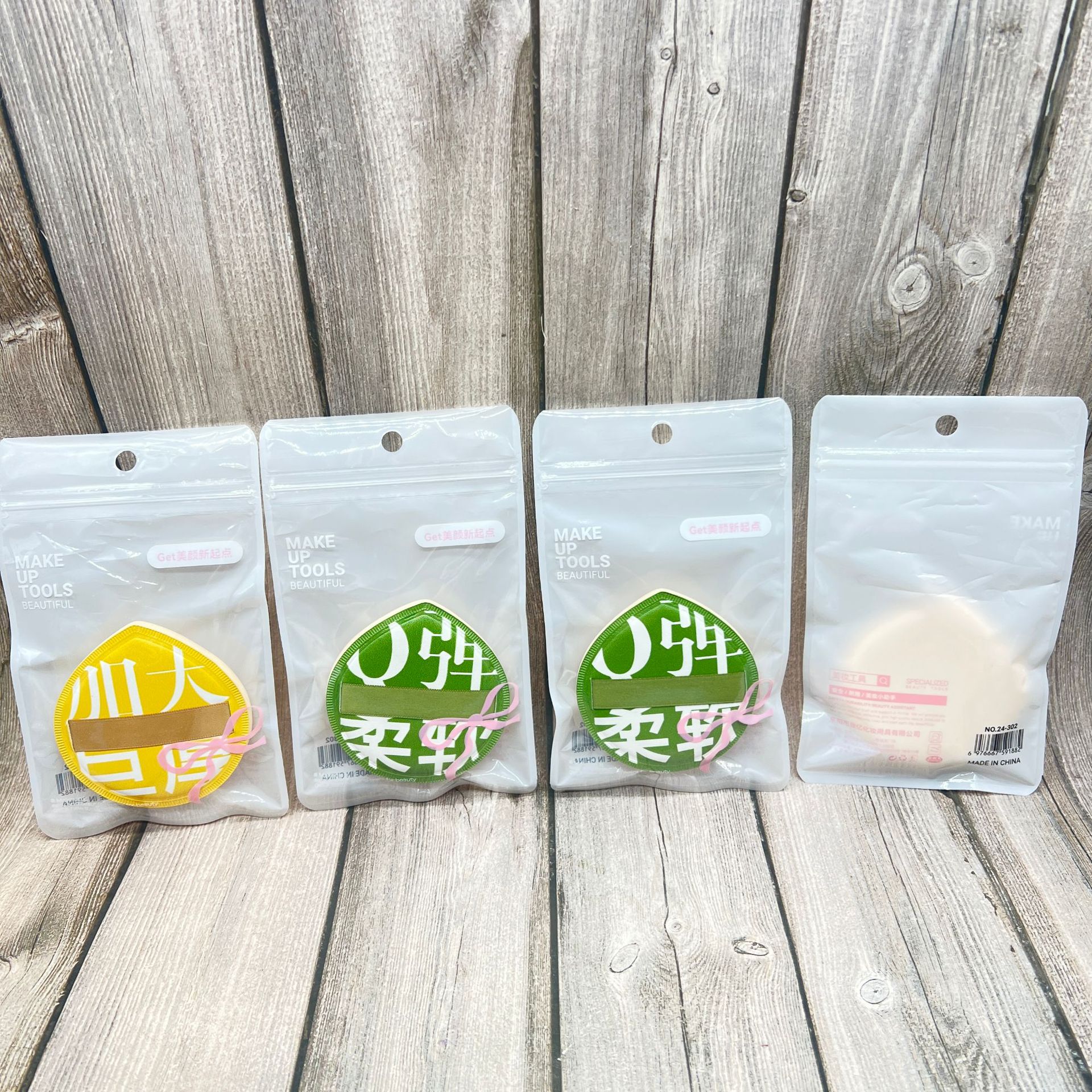 Pink powder puff dos yuanes tienda de suministro de papel independiente tarjeta de embalaje belleza húmeda y seca de doble uso polvo rosa calidad simple y bajo precio