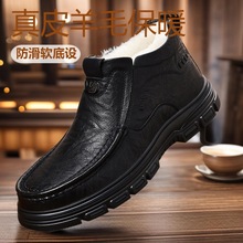 爸爸棉鞋男士冬季中老年人高帮保暖毛皮鞋真皮羊毛厚底爷爷雪地靴