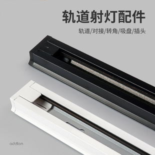Led Track Light Track Strip 1.15m 2m Clothing Store Background Wall Copper Slide Rail Strip High Color Rendering