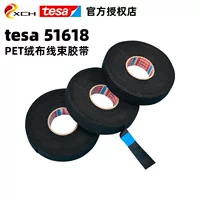 Tesa tesa51618 автомобильный жгут проводов фланелевая лента tesa51618 обвязка термостойкая и износостойкая лента на основе ткани