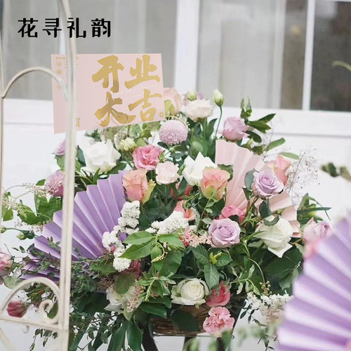 Floral-Designed Business Opening Greeting Card with Gold-Leafed 