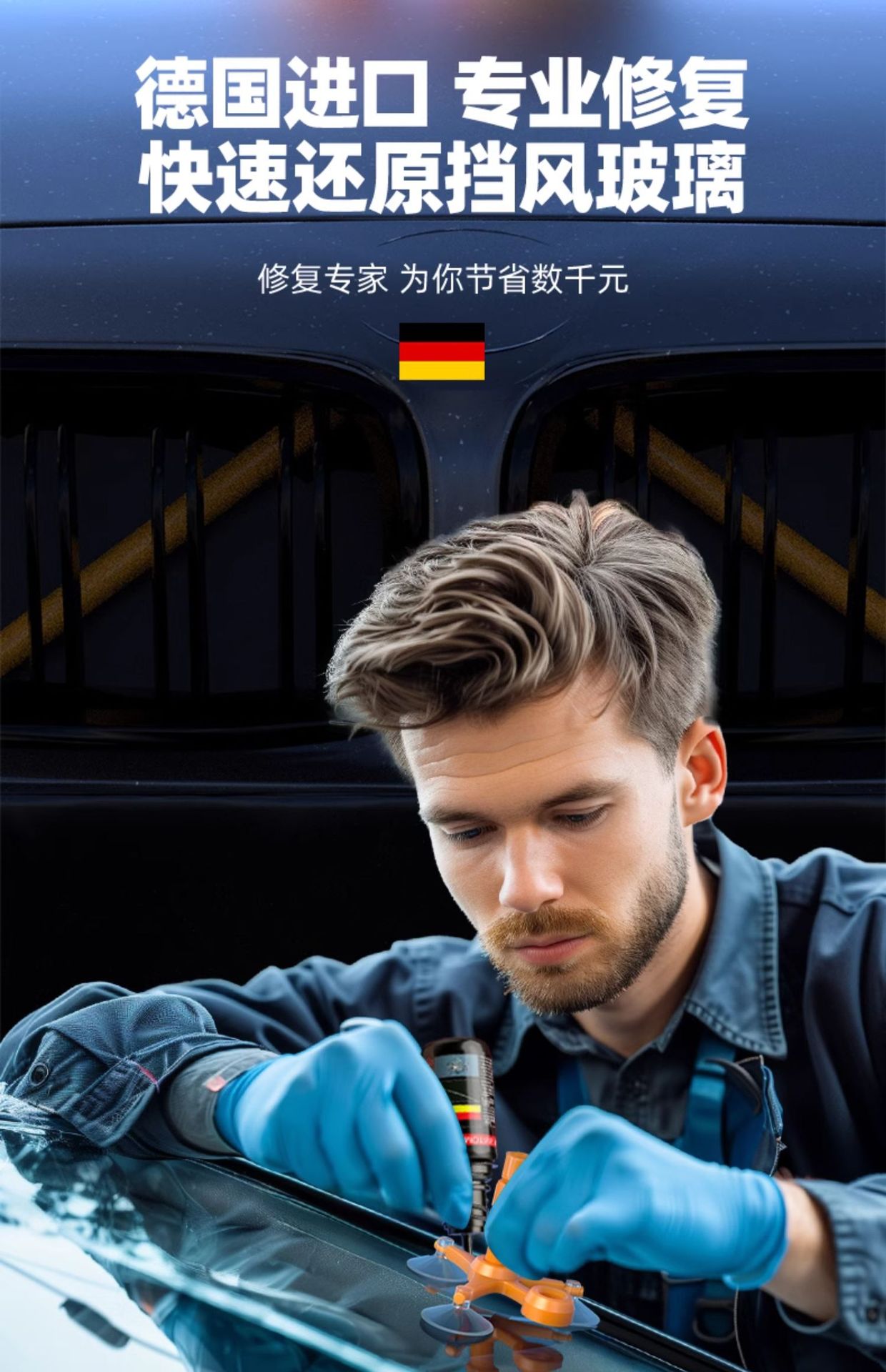 Suitable for Car Glass Crack Repair Liquid, Front Windshield Crack Repair, Windshield Scratch Reducer, Crack Traceless