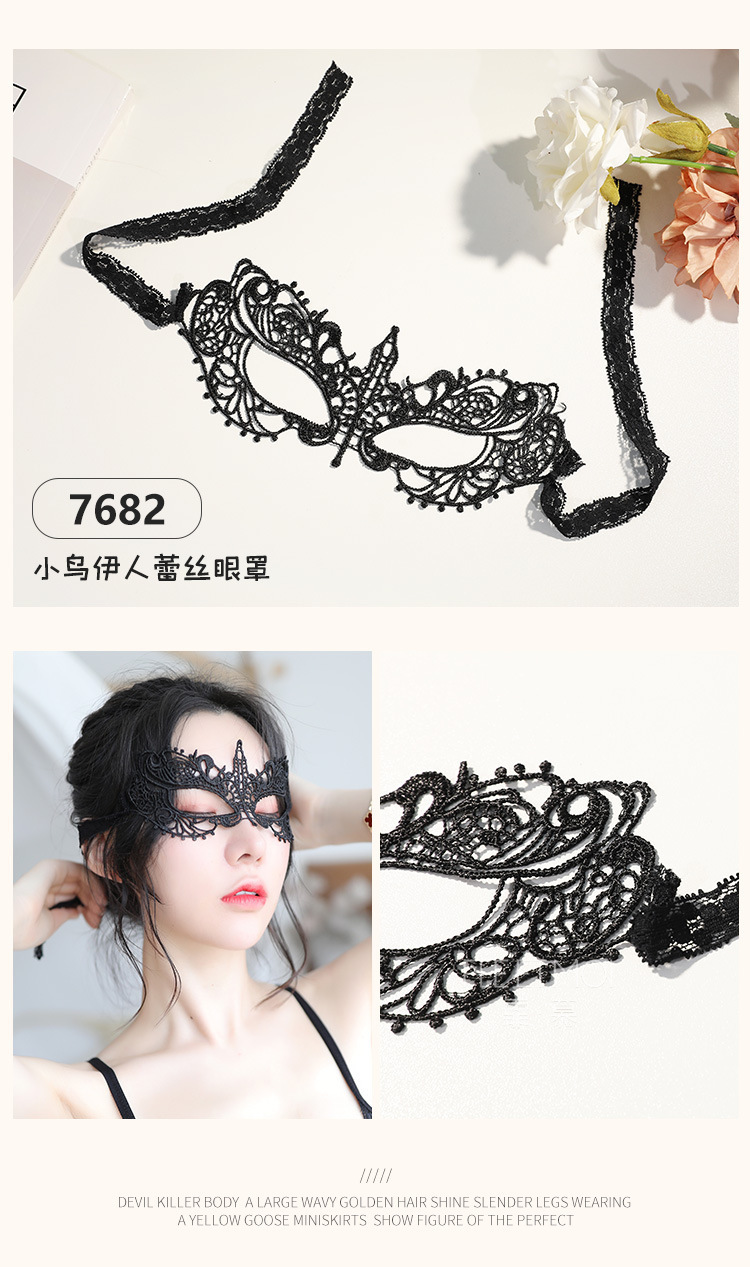Mystery Fairy Bird Elise Lace Eye Mask 7682 Black Mesh Cosplay Accessory — detail image 1