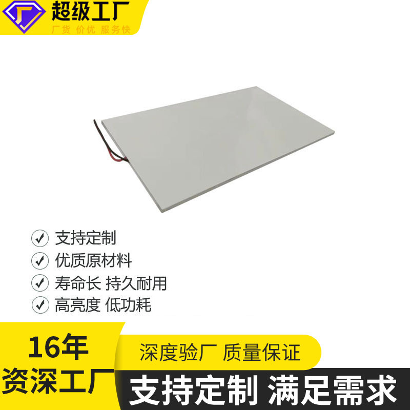 厂家定制LED背光板跑步机背光源 工控电梯背光源显示屏高亮背光源