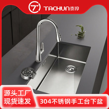 ̩���N��ˮ��304���P䓆β�ϴ��̨���� ����ϴ��͏d����ˮ�س�С