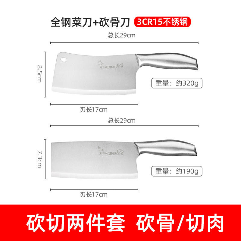 ★☆[초고속 샤프닝] 올스틸 식칼 + 뼈칼-60°위 -111mm-18.4cm★☆