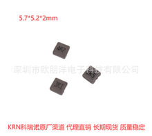 KOP0520A-1/1.5/2.2/3.3UH/4.7/6.8/10UH 5.7*5.2*2 һ�w����늸�