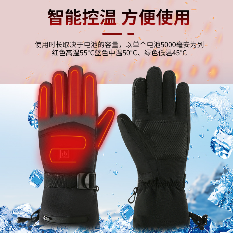 跨境发热手套男女户外滑雪充电摩托车加热手套触屏防泼水电热手套