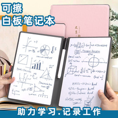 ホワイトボードノートa4デスクトップ学生は、草稿本の空白a5草稿ノートを消すことができる