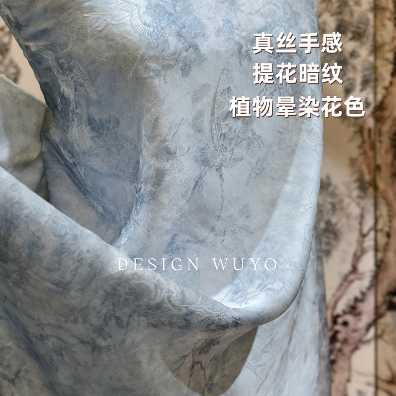 Wuyou 真のフルレーヨン香りの雲糸生地シルク感触ジャカード生地中国風デザインチャイナドレススカート|undefined
