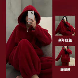 韩版新年红色珊瑚绒睡衣女冬季加厚毛绒绒家居服法兰绒套装可外穿