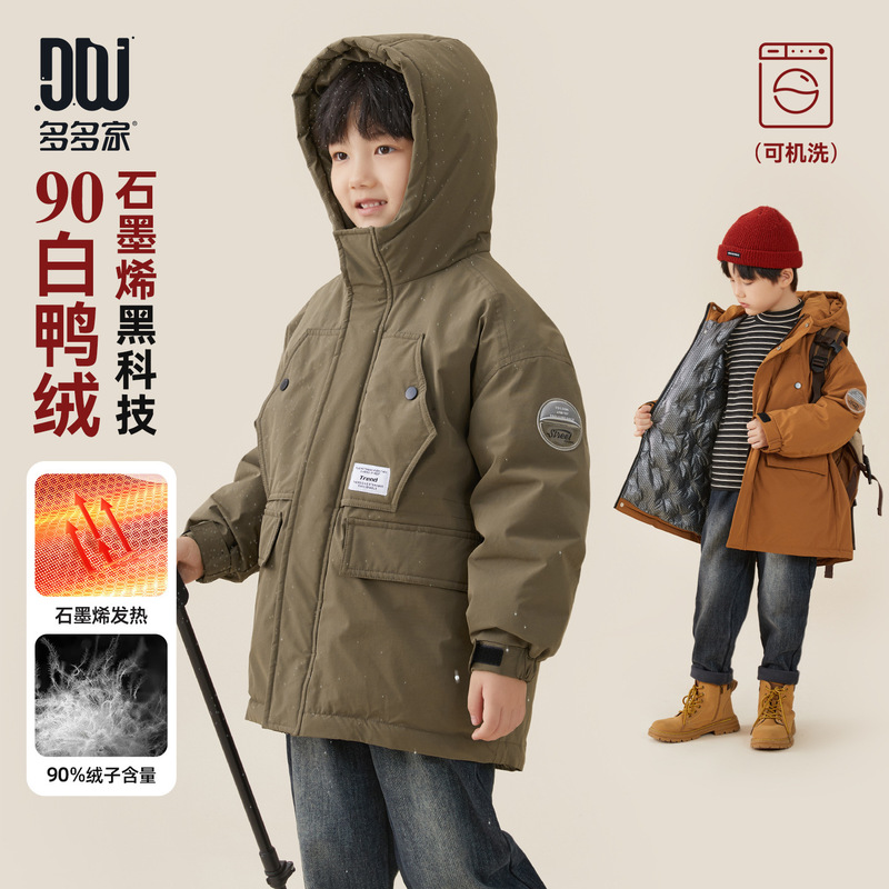【Low Price Bargain】Duoduo's Boys' down Jacket Winter Coat for Older Children, Kids' Workwear Parka