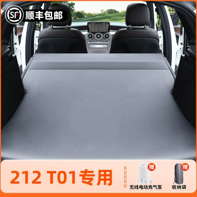 Vehicle-mounted inflatable bed Rear Seat Sleeping Pad, Trunk - 212t01-212-t01-elegant-gray-flocked-inflatable-bed-fixed-headrest-comes-withelectric-air-pumpstorage-bag