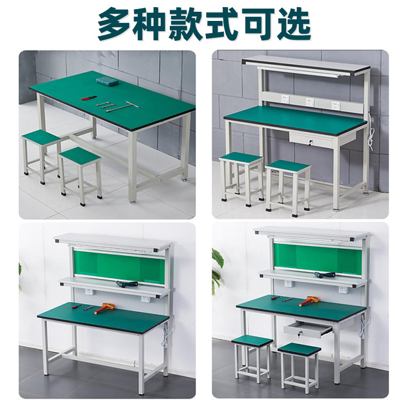 静電気防止作業台軽量作業場修理テーブルクランプ作業台実験室作業台ライン検査梱包台|undefined